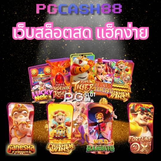 g2gzone