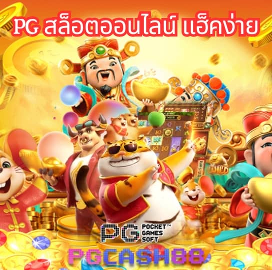g2gzone